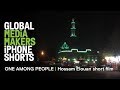 Hossam Elouan short film - shot on iPhone | ONE AMONG PEOPLE | Global Media Makers