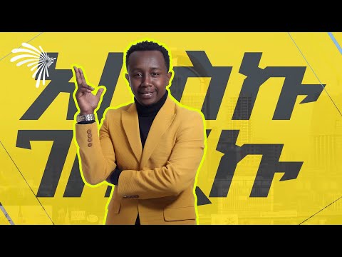 አበስኩ ገበርኩ