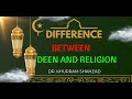 Discovering Deen &amp; Religion Differences