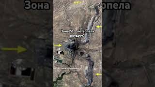 Новая секретная база США. Зона 51 потерпела неудачу? #shortsvideo