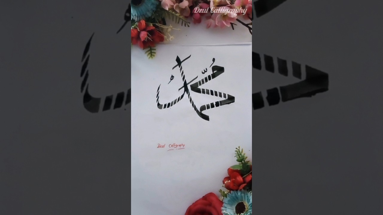 Arabic Calligraphy - muhammad 