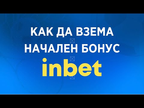 «Увеличивайте свои выигрыши в Мелбет с помощью промокода: ввод промокода Мелбет»