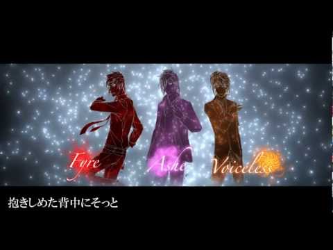 【VOCA★FUSION】 Between the sheets 【Vivid Chemistry】