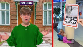 ДЕВОЧКИ ПРОПАЛИ. БРАТЬЯ ПОТЕРЯЛИ СЕСТЕР. БРОС ШОУ