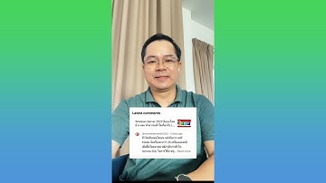 ถ้าไม่เน้น join domain เน้นแชร์ Folder มีเครื่องมากกว่า25เครื่อง จำเป็นต้องต้องใช้ Windows Serverไหม