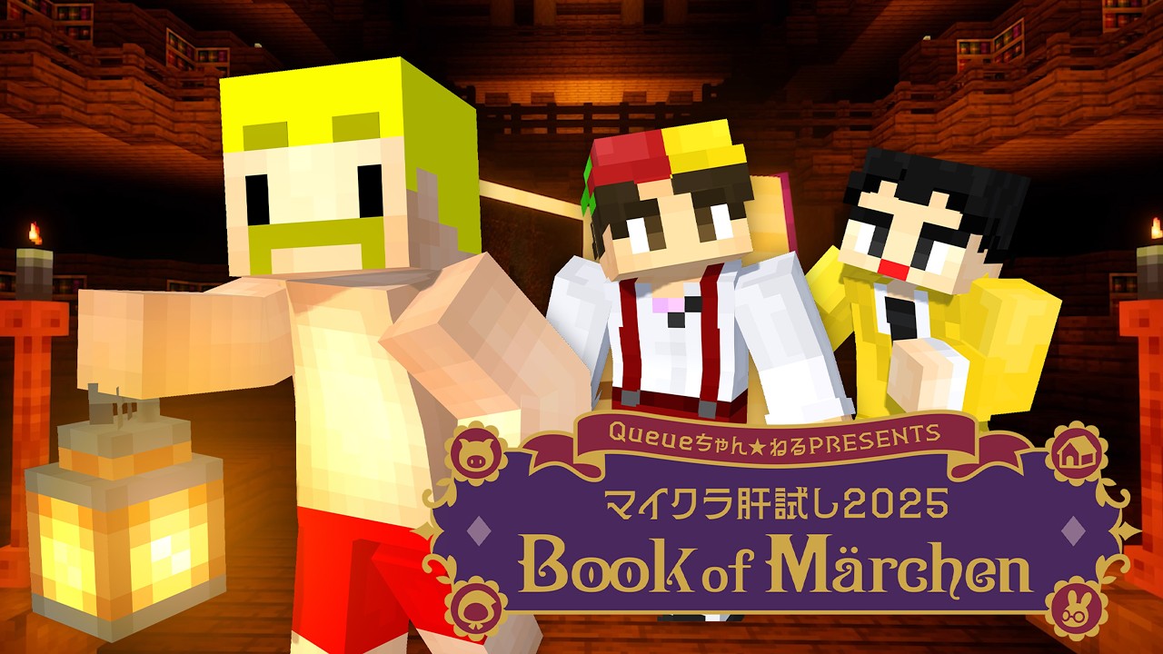 【初コラボ】はじめましての後輩と過去マップまわるぞ【ドズル視点】