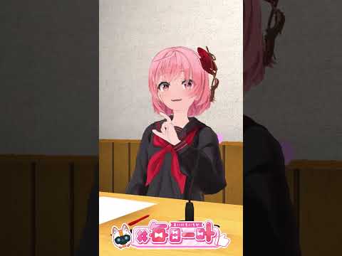 #2791_毎日動画「朝ラジ#210」#shorts  #vtuber
