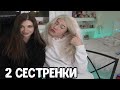 AHRINYAN КРАСИТ JOJOHF ! ЖОЖО ПРИЕХАЛ К АРИНЯН!