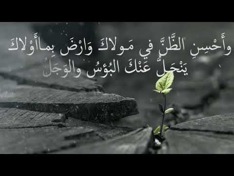 إن مسنا الضر وضاقت بنا الحيل