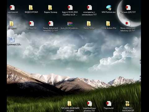AutoCad. Express Tools - Панель Блоки. (Владислав Греков)