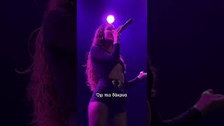 MYSTIKA live💜 #mystika #live #singer #shorts #permormer #liveshow #athens #greece #greekamerican