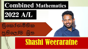 Combined Maths 2022 AL