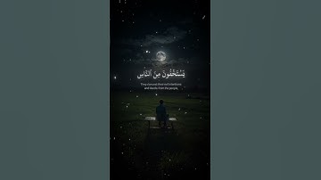 إكتب شي تؤجر عليه💚🥺  | تلاوة خاشعة🥺 | ياسر الدوسري | #ياسر_الدوسري #قران #quran #fyp #explore