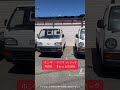 【ホンダ】【アクティトラック】軽トラ　軽トラック　HONDA ACTYTRUK はろーすぺしゃる　ハロースペシャル　hello special 丸目ライト　角目ライト　軽トラカスタム　軽トラ大集合