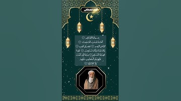 سورة الفاتحة #القرآن_الكريم #اقرأوا_القرآن #أقرأ #اكسبلور #viral #fouryou #يارب #fyp #fypage