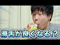 【神回】滑舌悪い奴がヘリウムガスを吸ってみたwww
