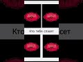 Пов ты попал в Хазбин Отель Hazbinhotel Пов ты попал в Хазбин Отель Hazbinhotel