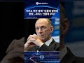 시카고 연은 총재 "인플레 잘못된 방향…서비스 인플레 우려"