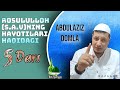 РОСУЛУЛЛОҲ С.А.В нинг ҲАЁТЛАРИ ҲАҚИДАГИ #5 #YANGI_MARUZALAR #abdulazizdomla