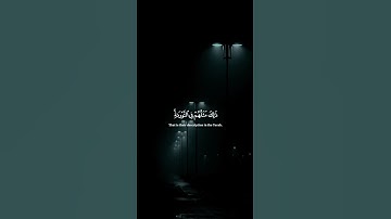 اكتب شيء تؤجر عليه 😴🤍 القارئ ياسر الدوسري