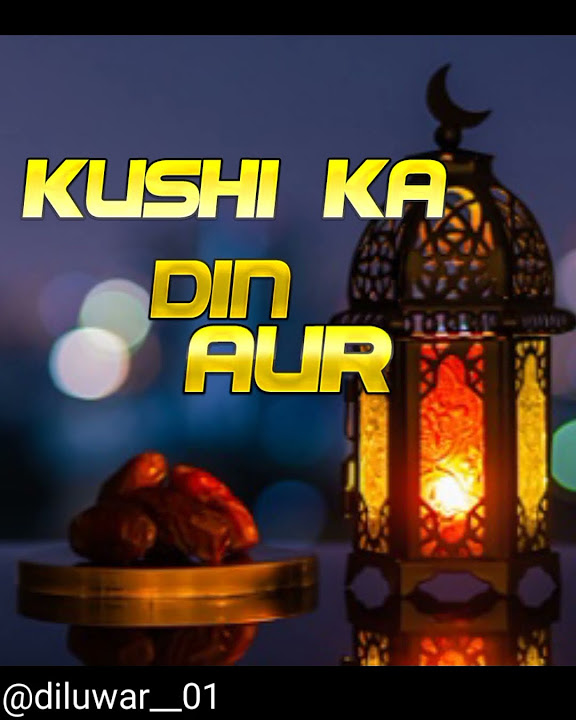 ramadan mubarak jaan