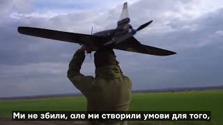 Які ворожі дрони найчастіше збивають?