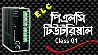 Elc Plc Tutorial Bangla How To Download And Install Elcsoft Quick Start With Elcsoft