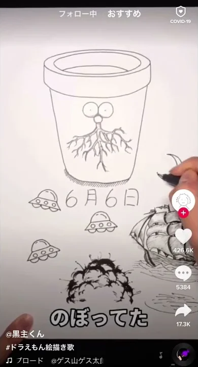 ドラえもんの絵描き歌をめっちゃリアルに描いてみた Youtube