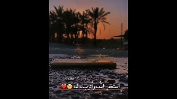 سورة السجدة❤️الآية 4