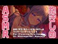 【ASMR/抱きしめ】吐息感じる癒しの寝かしつけ　 Hug/Ear Cleaning/Oil Massage/Heartbeat【西園寺メアリ / ハニスト】