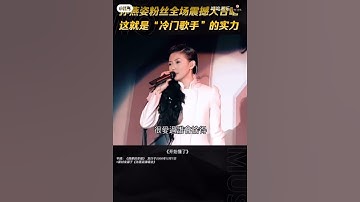 Thumbnail of #开始懂了#歌曲#音乐