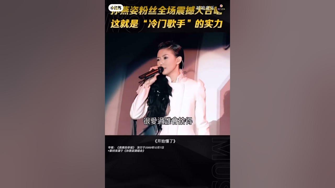 #开始懂了#歌曲#音乐