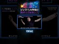 ビッグバンが宇宙の始まりではない