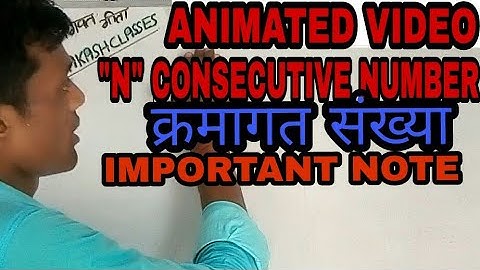 ANIMATED VIDEO SUM OF "N