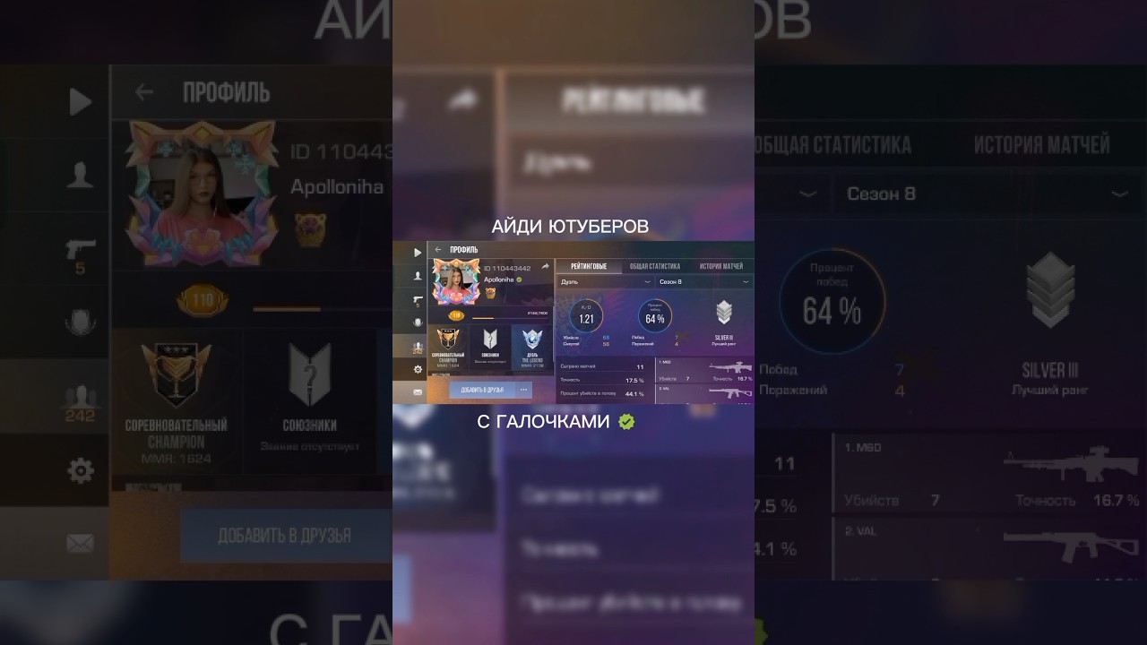 КОГО СЛЕДУЮЩЕГО?! 