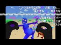 【コメ付き】なにこのVRゲームは....(困惑)【BUTTS】