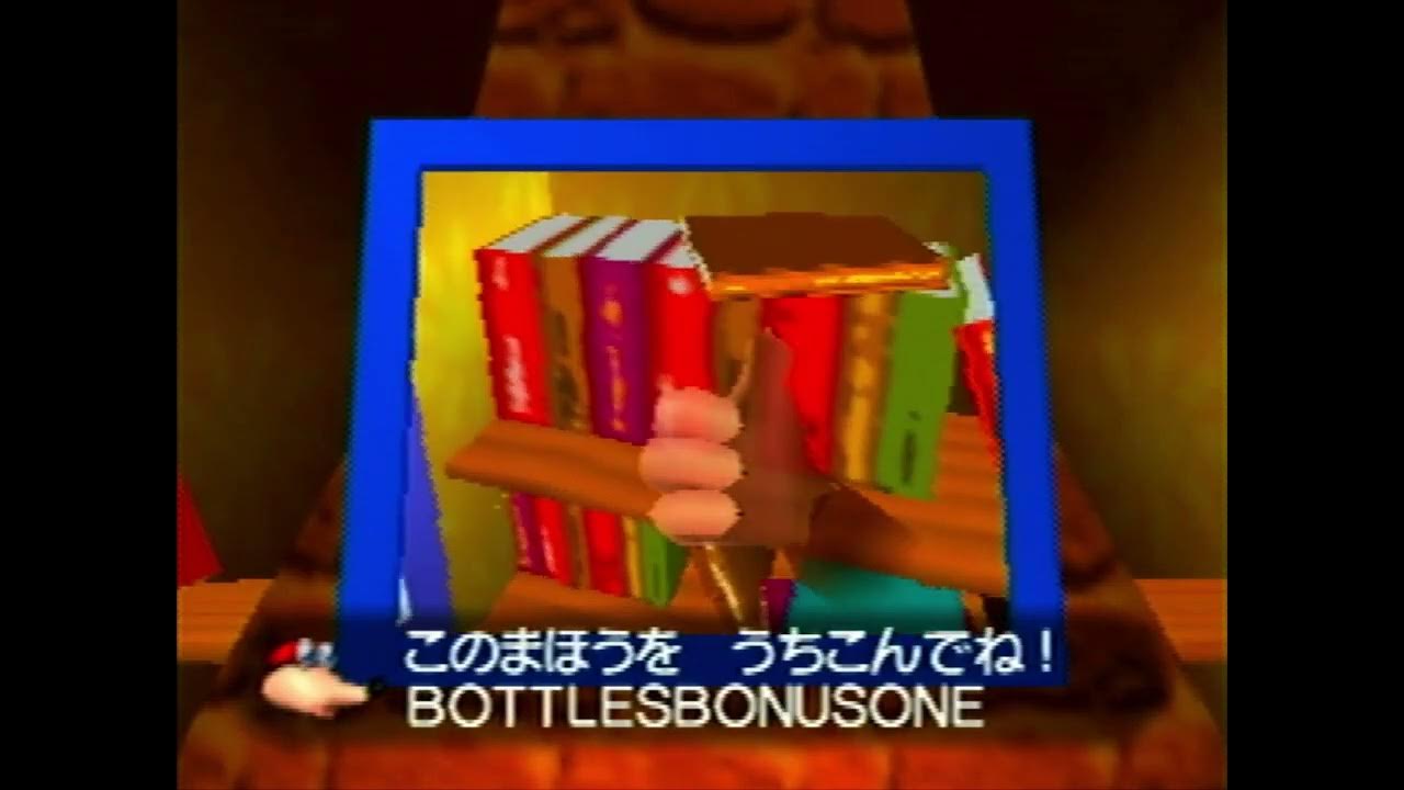 BanjoKazooie Bottles Bonus Japanese Version Difference (Potential N64