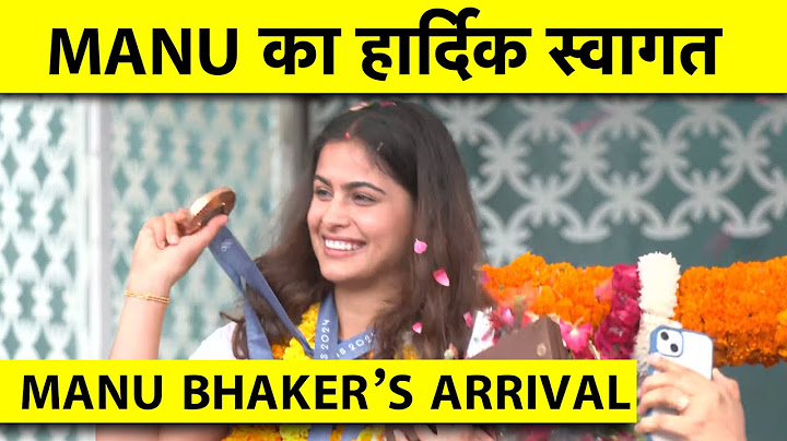 MANU BHAKER GRAND WELCOME AT DELHI AIRPORT: FAMILY और FANS की भारी भीड़ देख EMOTIONAL हुईं MANU
