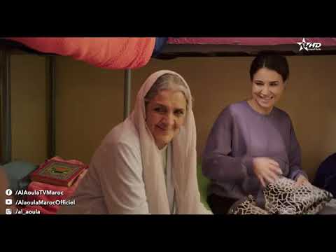 الحلقة الأولى من مسلسل كاينة ظروف