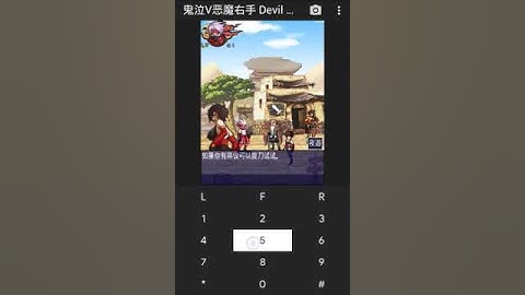 【JAVA GAMES】 鬼泣V恶魔右手 Devil May Cry - Devil right V n73.jar - J2me Loader