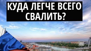 видео Топ-5 теплых стран с дешевой недвижимостью