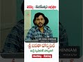 Heat Stroke Alert! ⚠️ Symptoms, Tips & Precautions | Telugu Health Tips #teluguhealthtips