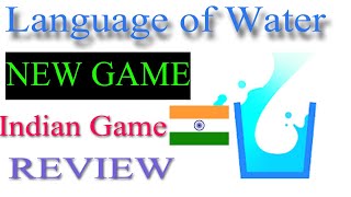 Language of water Review | Latest games of 2020 | Indian Game | All details | offline games screenshot 5