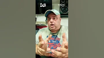 سلسلة لماذا لا يجب أن تشتري تويوتا 