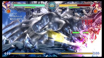 BBCF Mai Natsume 5C Fatal Counter Meterless 4.8k dmg
