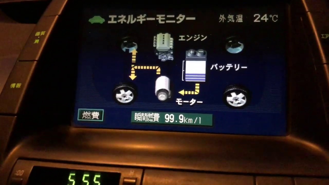 Evモードで２０系 2代目 プリウスエンジンオンまで走ってみた Toyota Prius Ev Mode Youtube