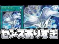 【遊戯王】 HEROのガチすぎるコンボがそのままイラスト違いに！ 『マスク・チェンジ』 【ゆっくり解説】