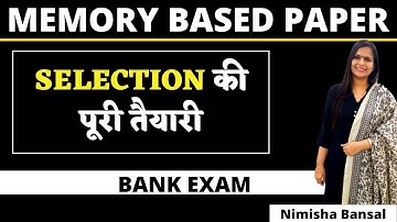 IBPS CLERK Prelims 2020 | Memory Based Paper | English | Nimisha Bansal