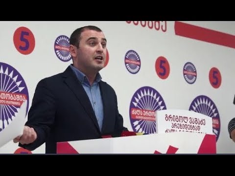 „ხაბეიშვილი: \"ოცნებამ“ ჯანმრთელი ადამიანებისთვის გადასატანი ყუთის სერვისი შეუკვეთა