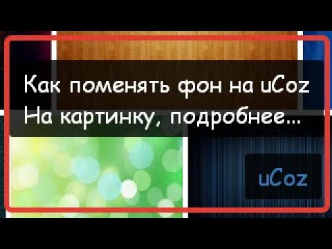 1. Как изменить шапку сайта?